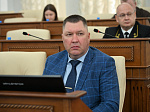 53-я сессия Алтайского краевого Законодательного Собрания